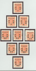 China (Empire/Republic of China) #J110/J119 Unused Single