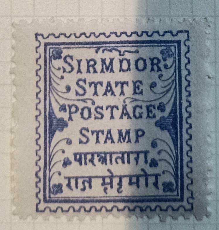  India Feudatory States Sirmoor Stamp # 1 Mint 