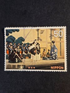 Japan #1036       Used