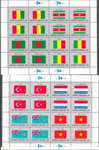 UN #325-340  15c Flags set of 4 panes of 16 (MNH) CV$7.00