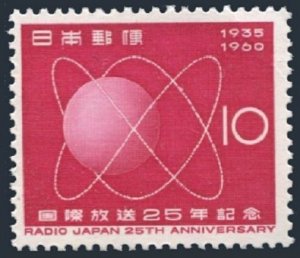 Japan 696 3 stamps, MNH. Michel 728. International Radio Program, 1960.