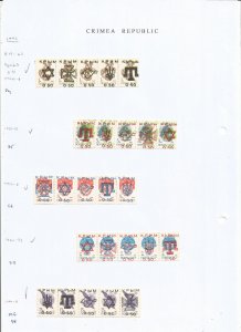 CRIMEA REPUBLIC - 1994 - Symbols on USSR -5x5v Strips Light Hinged-Local/Private