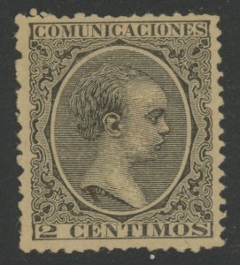 Spain 256 * mint HR (2409 18)