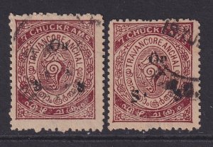 Travancore (India States), Scott O34b-O34c (SG O64d-O64e), used