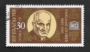 SE)1985 BULGARIA, CENTENARY OF THE BIRTH OF THE POET NIKOLAJ LILIEV, 1885 -1960