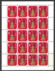 JAPAN 1964 Year of the Snake New Year 1965 Miniature Sheet of 20 Sc 829 MNH