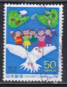 Japan 1995 Sc#2489 Friends, One and All (Yuki Ogawa) Used