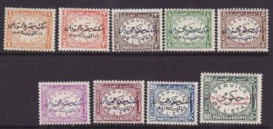 Egypt-Sc#O60-8- id9-unused og NH Official set-1952-