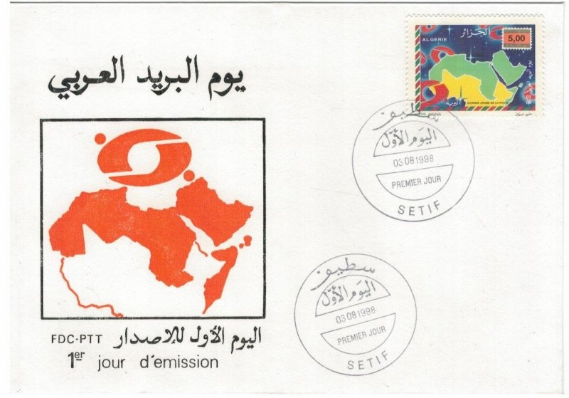 Algeria 1998 FDC Stamps Scott 1128 Arab Post Day Map Africa