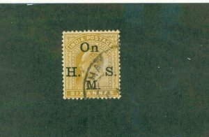 INDIA O42 USED  BIN $0.50