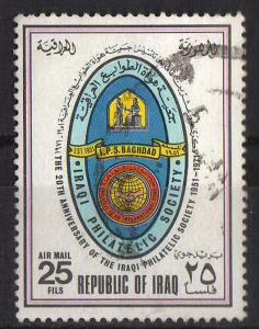 IRAQ  #C40 - used