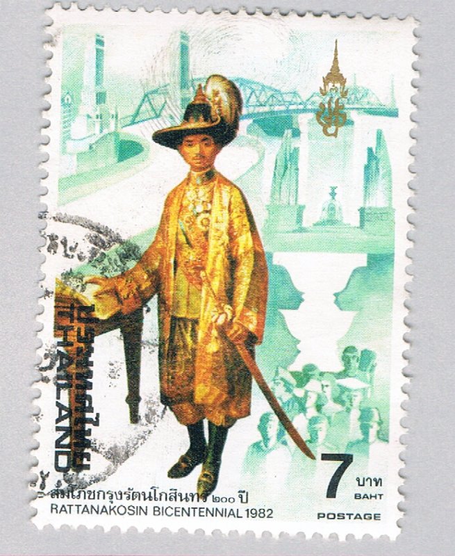 Thailand Royality blue 7c 1 (AP124807)