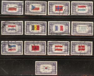 U.S. Used Scott # 909 - # 921 Flags