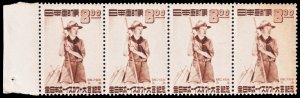 Japan Scott 467 Strip of 4 (1949) Mint NH VF C