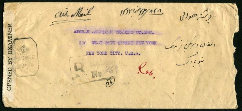 AFGHANISTAN Kaboul to USA New York Air Mail Registered Cover Postage Collection