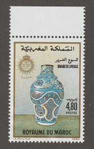 EDSROOM-11345 Morocco 775 MNH 1994 Complete Vase of the Blind