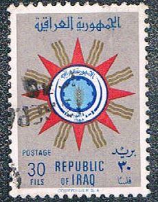 Iraq 240 Used Emblem of Republic (BP502)