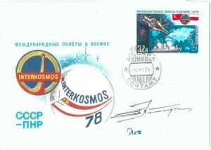 73899 - RUSSIA - POSTAL HISTORY - FDC COVER - SPACE 1978 - Signed Pyotr Klimuk