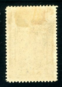 USAstamps Unused VF US 1885 Periodical Scott PR81 OG MHR