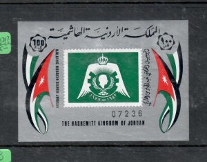 JORDAN   MINI SHEET  SGMS 1217       MNH         P1130H