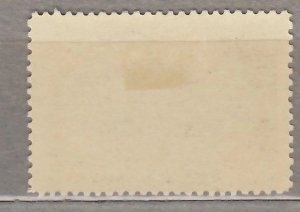 Russia USSR 1949 A.S. Pushkin MLH(*) Mi 1352 CV35EUR