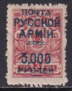 Russia 1921 Sc 244 General Wrangel Army Civil War Stamp MH