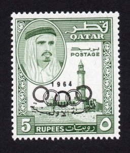 Qatar Scott #37-41 Stamp - Mint Set