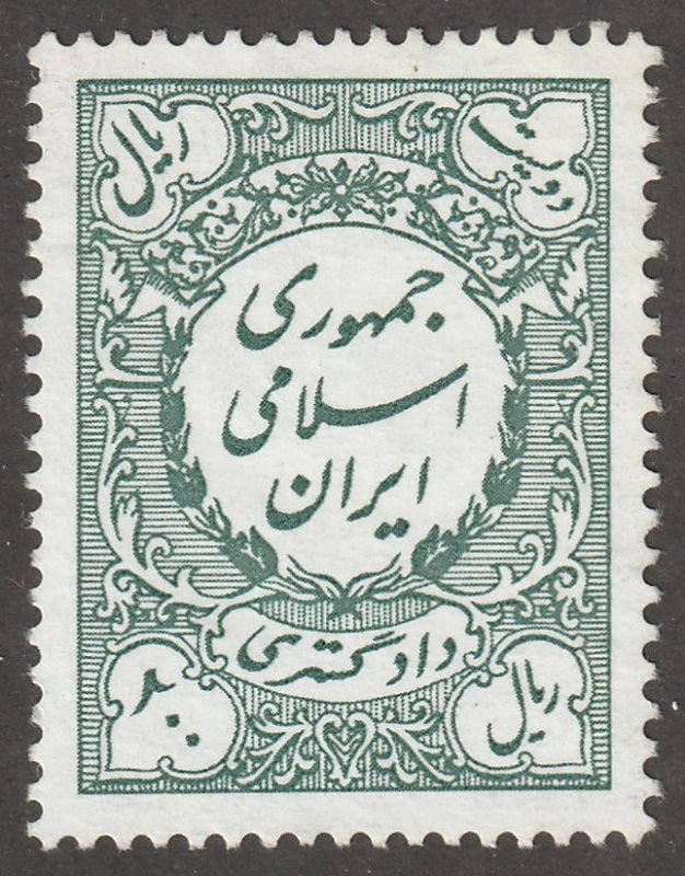 Persian/Iran stamp, Revenue Stamp, #R8180a, used,  #HK-260