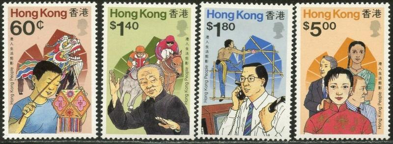 HONG KONG Sc#546-549 1989 Hong Kong People Complete Set OG Mint Hinged