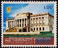 Sri Lanka SG#607 Mint - 1975 1r.  - Buildings, Conferences