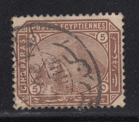 Egypt 1879-1902 used Scott #29 SG #44w 5pa Sphinx, Pyramid Wmk inverted