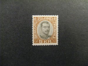 Iceland #O49 mint hinged  b23.7 867