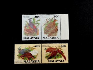 Malaysia: 1986 Protected Birds of Malaysia MNH Set