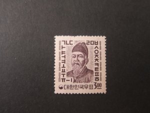 Korea 1963 Sc 390 set MNH