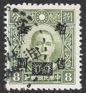 China Japanese Occupation Scott 9N12 Used $1 on 8c Sun Yat Sen issue of 1942