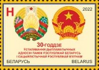 Belarus / Wit-Rusland - Postfris/MNH - Joint-Issue with Vietnam 2022