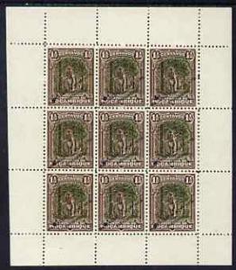 Mozambique Company 1918-24 Rubber 1.5c perf 12.5 printer'...