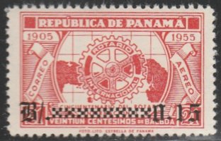 Panama #C154 MNH Single Stamp