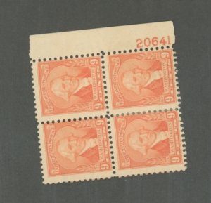 U.S. #SET/MIXED CONDITION 