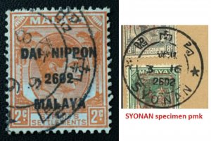 Malaya 1942 Japanese Occupation opt Straits KGVI 2c Used SYONAN pmk SG#J229 M424