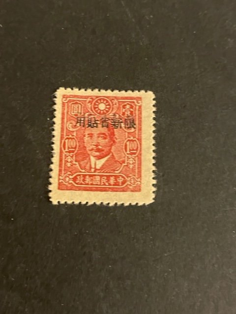 Rep of China Manchuria sc 168 MH