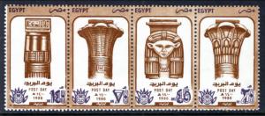Egypt 1128a MNH VF