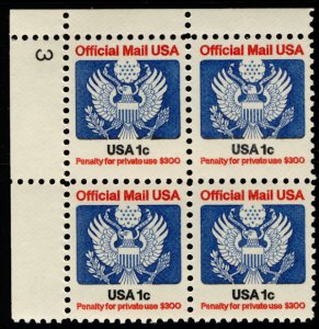 US #O127 PLATE BLOCK, 1c Official Mail, VF/XF mint never hinged, Fresh!