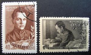 Russia 1951 #1548-1549 CTO H OG WR Scott  $5.00