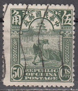 china  scott no  264  used  re-engraved