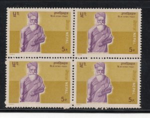 Nepal 1980 Nepalese Writer - Gyandil Das Sc 381 BLK/4 MNH  # 2494b