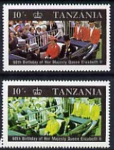 Tanzania 1987 Queen's 60th Birthday 10s perf single with ...