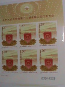 ​CHINA STAMP-2013- 12TH NATIONAL CONGRESS  MNH MINI SHEET IN FOLDER, LAST ONE