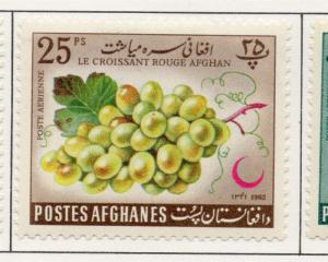 Afghanistan 1962 Agriculture Issue Fine Mint Hinged 25ps. 214447