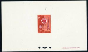 South Vietnam - 1965 - SC253 - 254 - ITU Centenary - Deluxe Sheets - RARE!!!